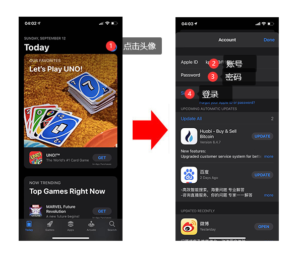 App Store 切换其它地区 Apple ID 教程